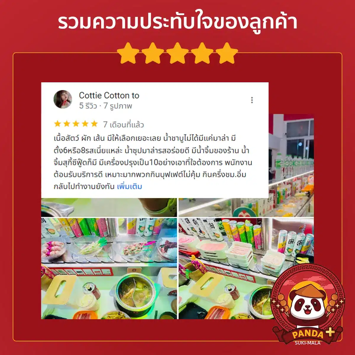 review1