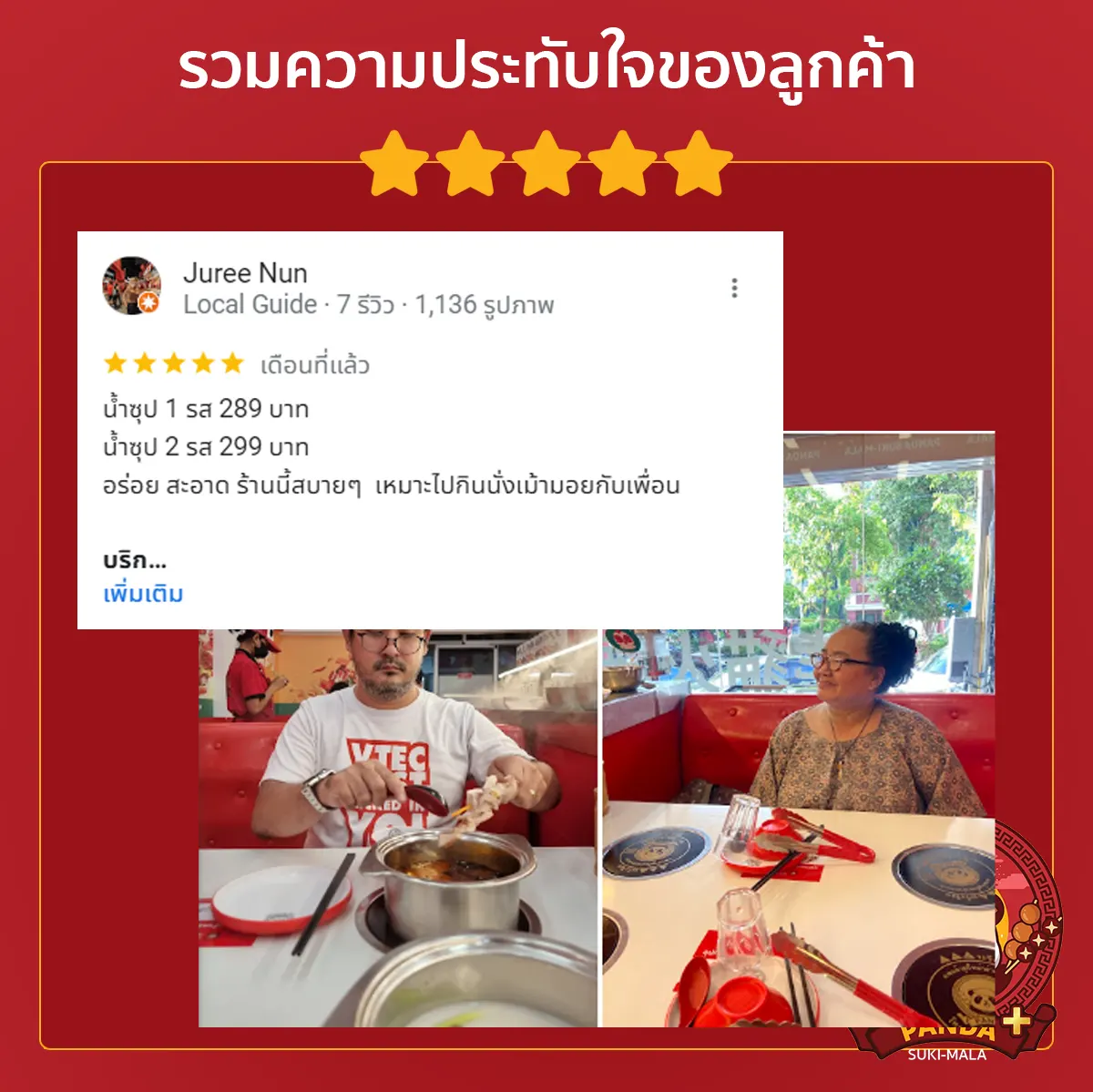 review2