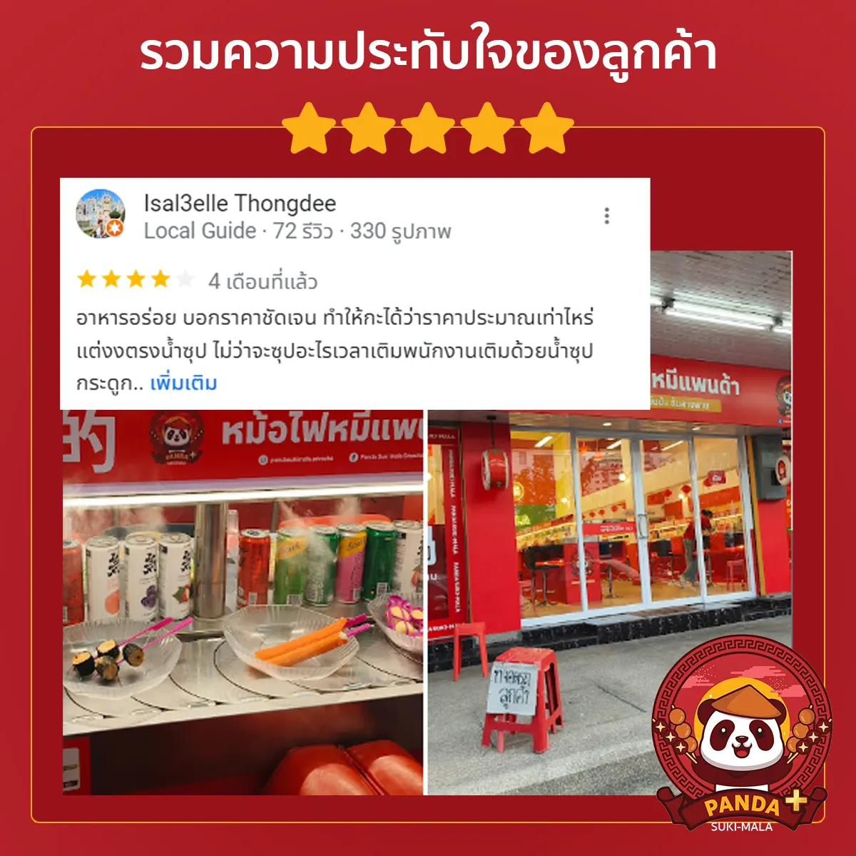 review3