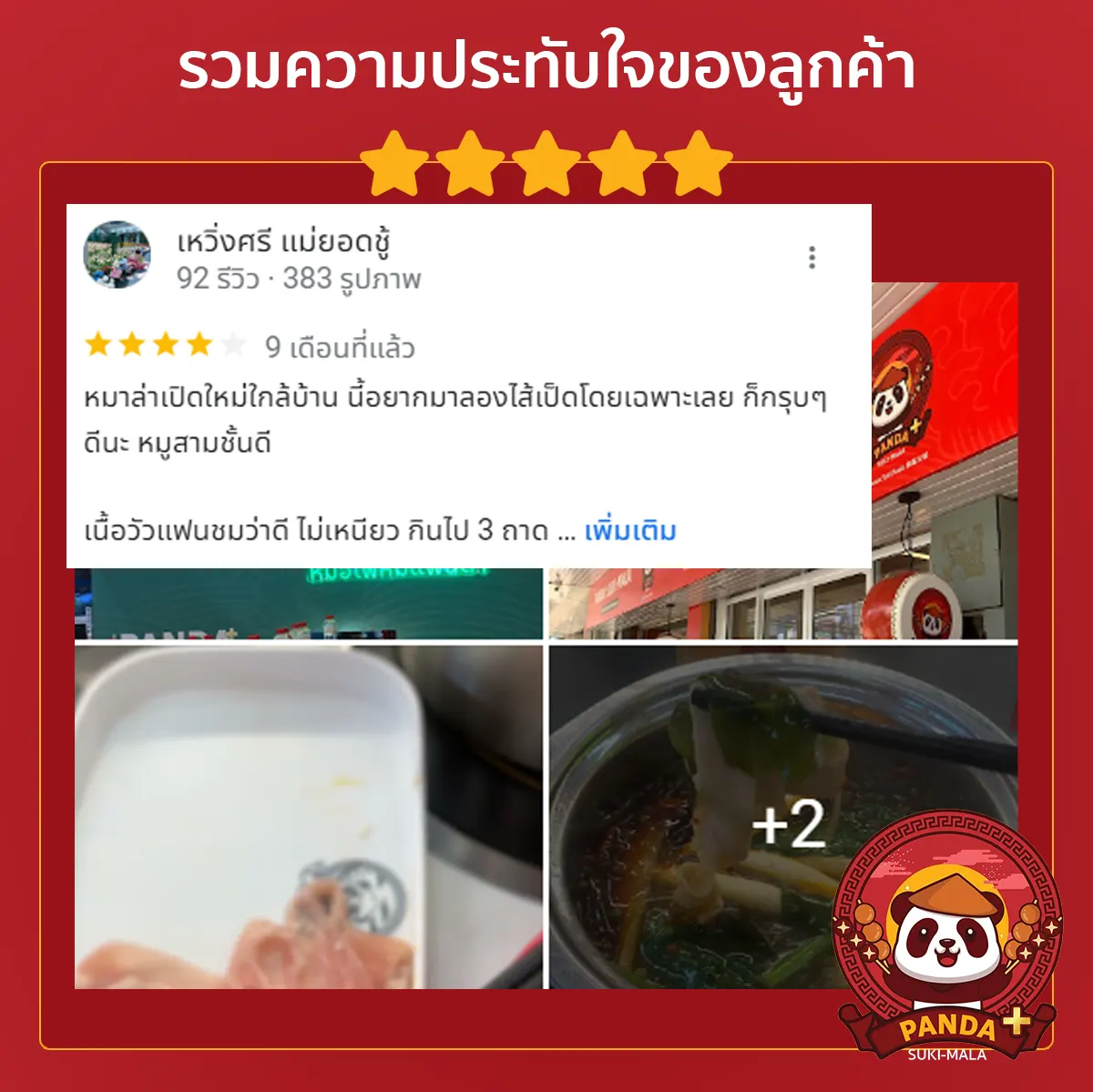 review4