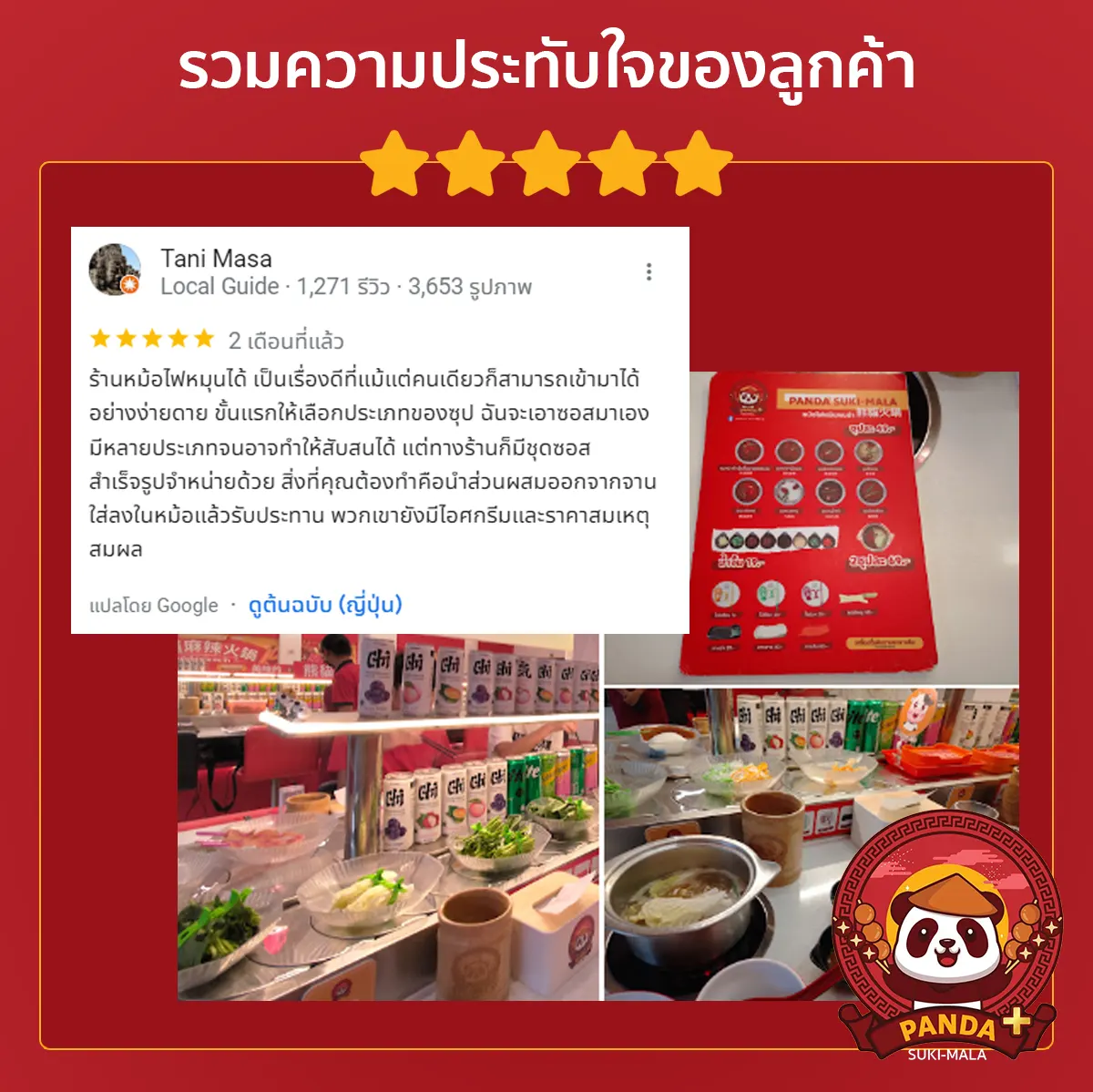 review6